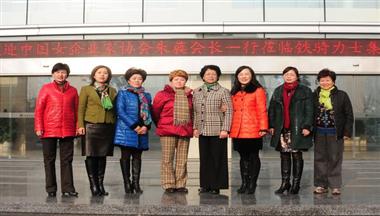 中國女企業(yè)家協(xié)會朱蕤會長到訪公司