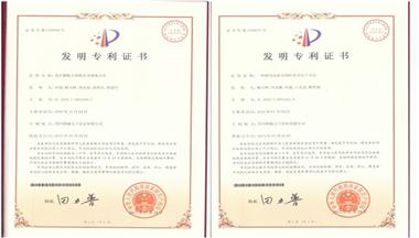 鐵騎力士集團喜獲兩項發明專利