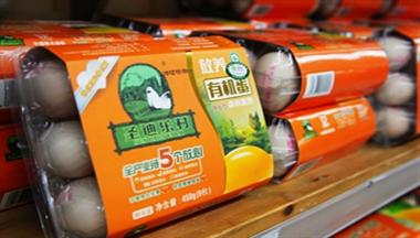 圣迪樂(lè)村雞蛋走上亞信峰會(huì)嘉賓餐桌