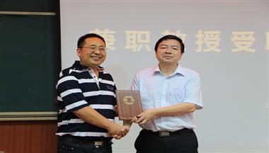 董事長(zhǎng)雷文勇被聘為西南科技大學(xué)客座教授