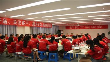 集團(tuán)各分子公司舉行系列活動(dòng)隆重慶祝創(chuàng)建23周年