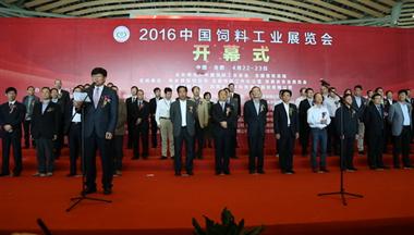 鐵騎力士盛裝亮相中國飼料工業(yè)展（合肥）