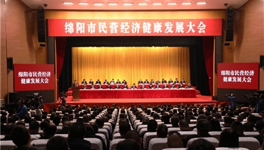 鐵騎力士集團(tuán)董事長(zhǎng)雷文勇榮獲“綿陽(yáng)市優(yōu)秀民營(yíng)企業(yè)家”