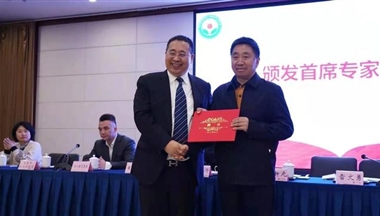 【川觀新聞】四川省農(nóng)業(yè)龍頭企業(yè)協(xié)會(huì)完成換屆，雷文勇當(dāng)