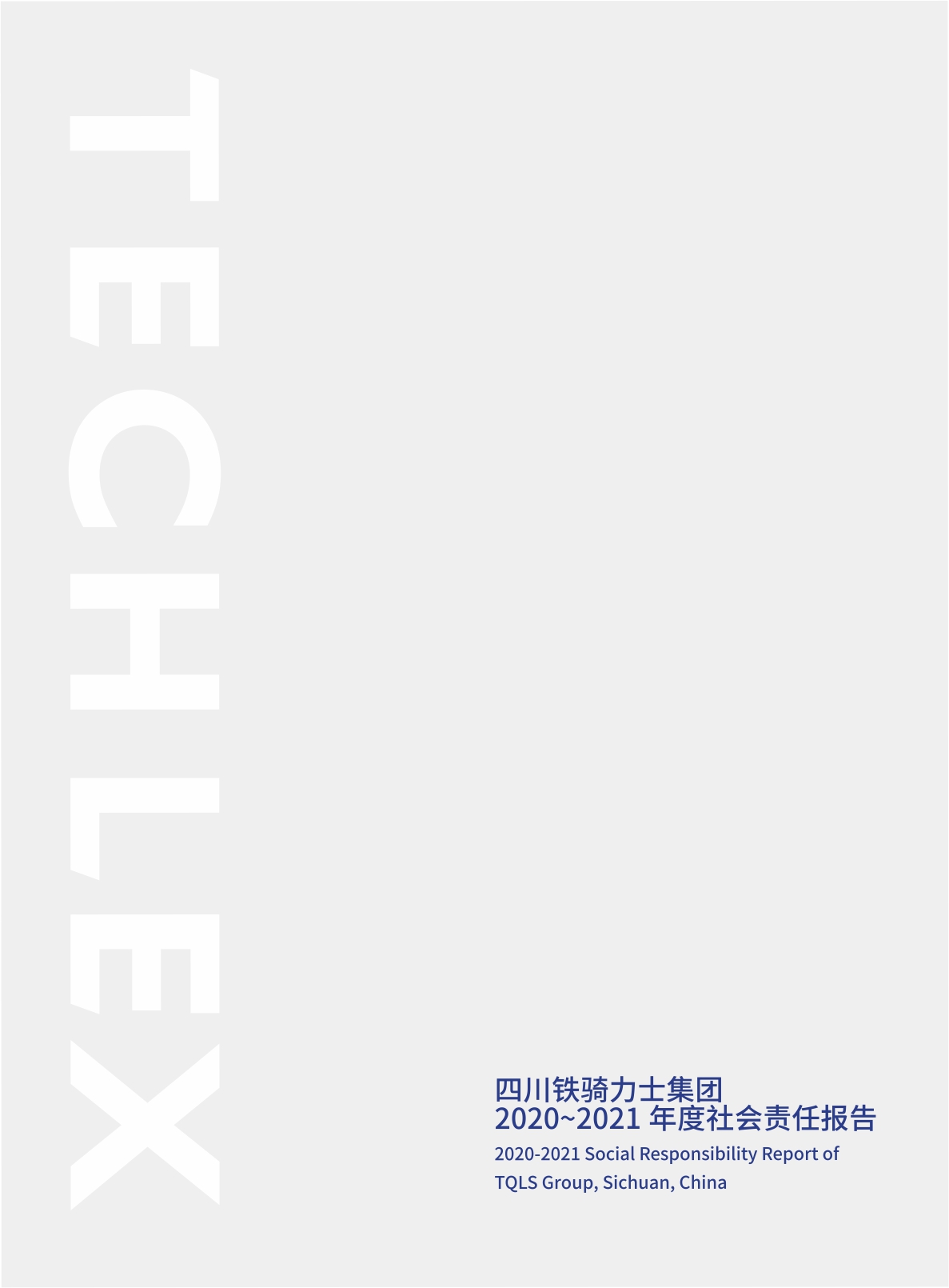 社會責任發布道具-(1).jpg