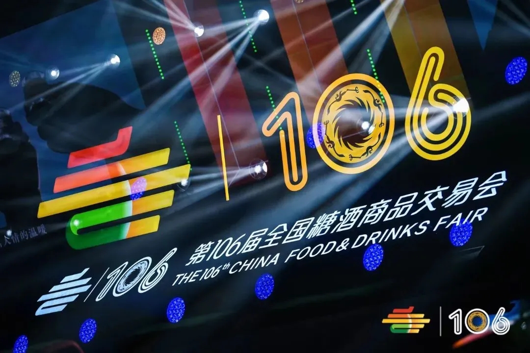 鐵騎力士攜全新logo亮相糖酒會！掀起“預制菜”熱潮
