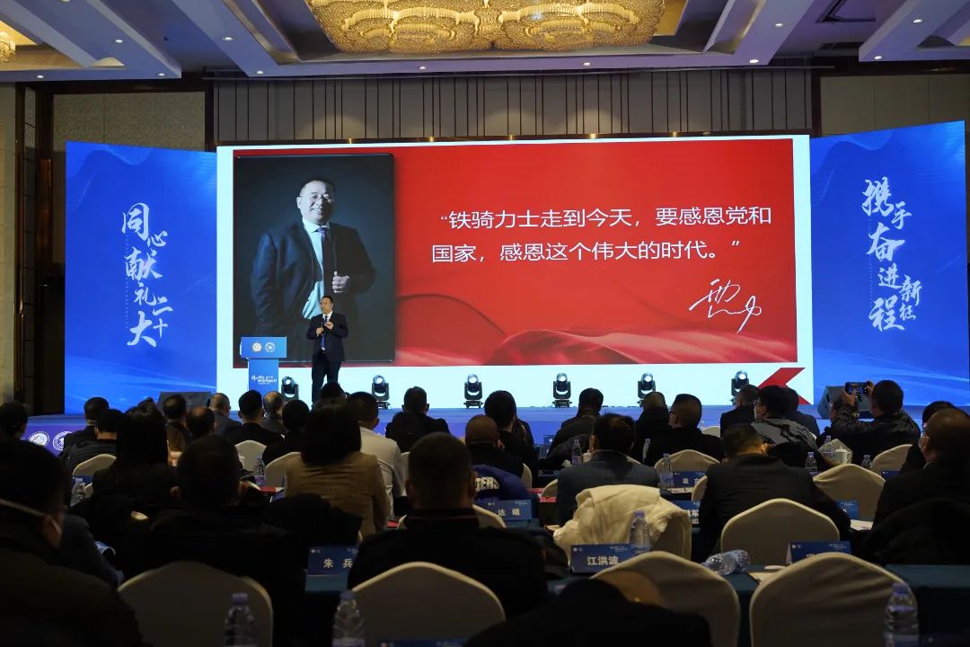 雷文勇在新聯(lián)會大會上致辭：山海皆可平，無處不風景