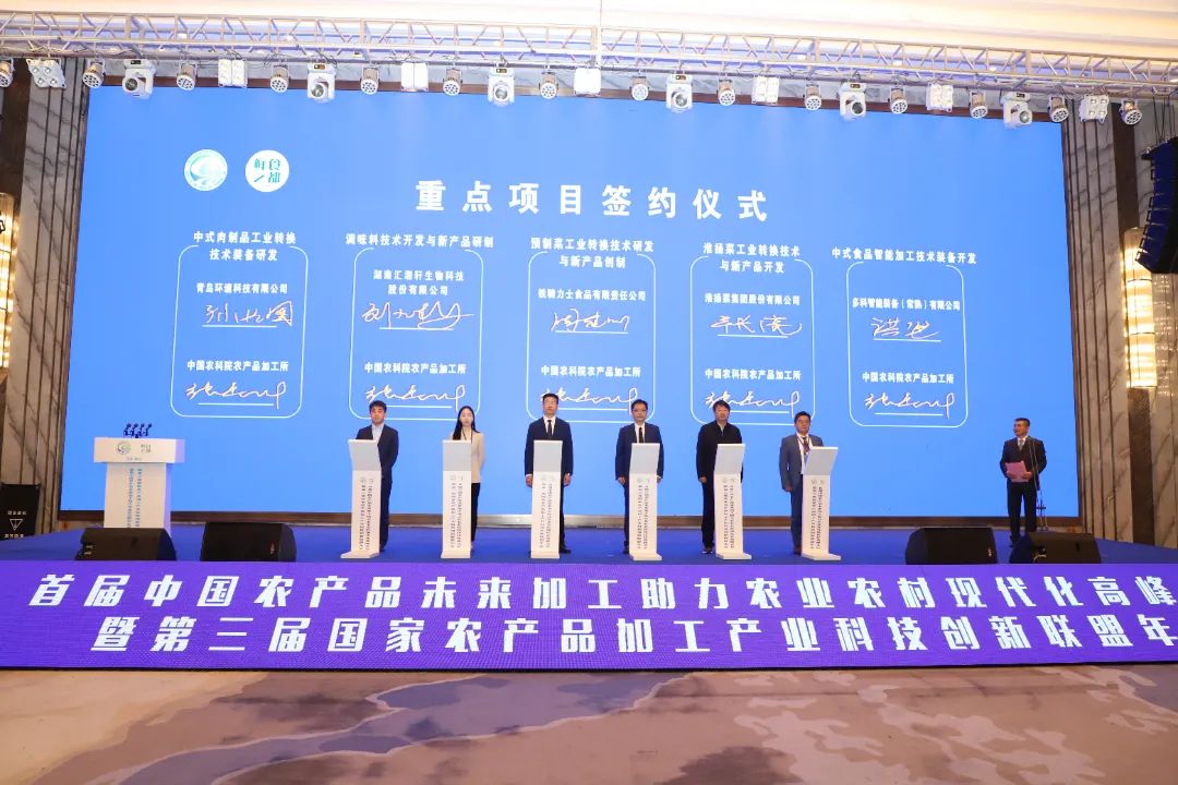 跑贏新賽道！鐵騎力士又一重大科研項(xiàng)目與中國農(nóng)科院簽約！