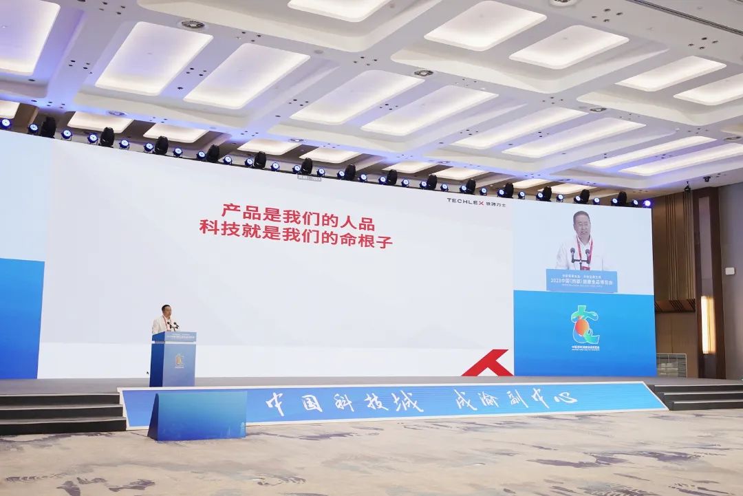 備受關注的健康食品如何發展？雷文勇在這場高峰論壇上說...